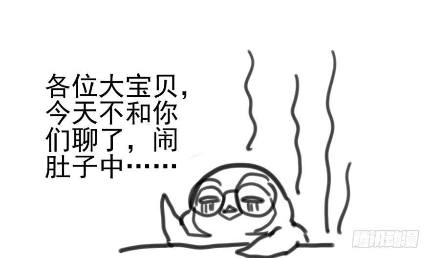 “男神”哈哈。100
