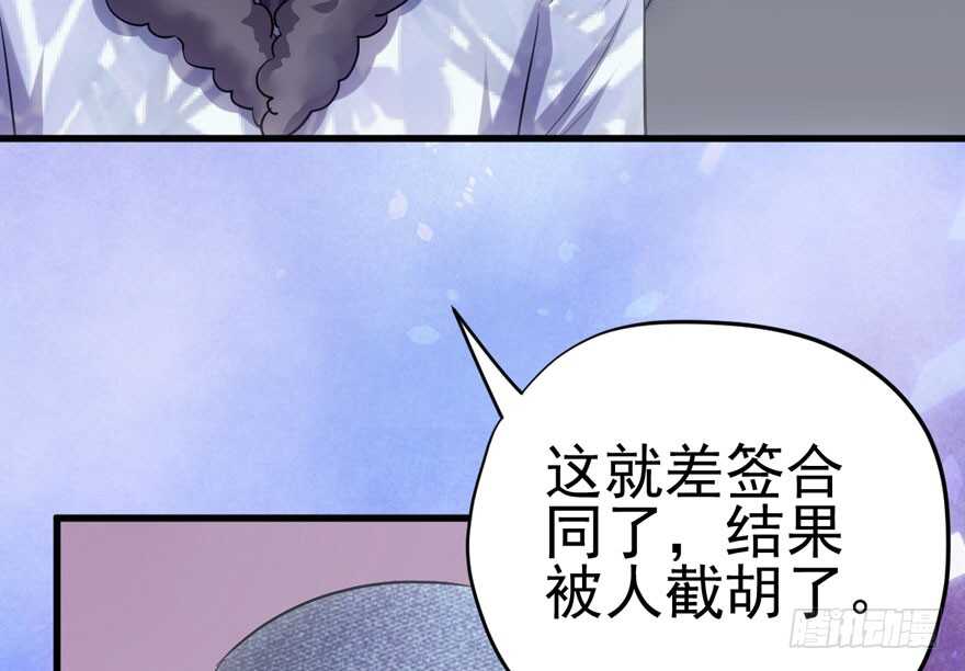 下山喽！找场子喽！哈哈哈喽！51