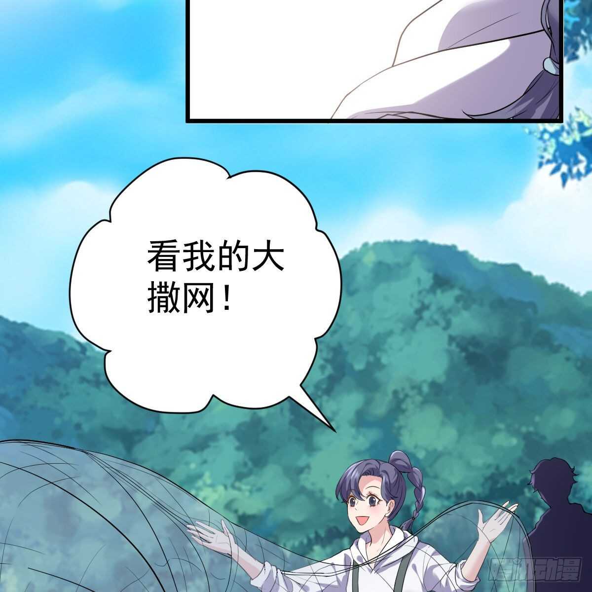 为什么是猪呢？6