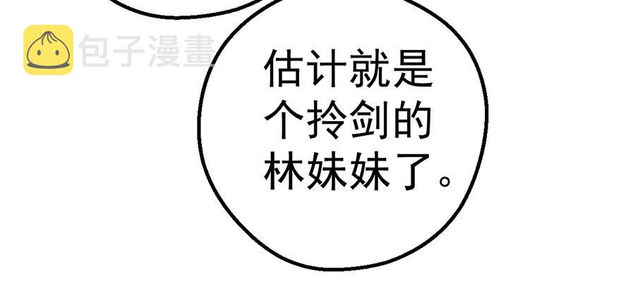 恶毒女配！开机！45