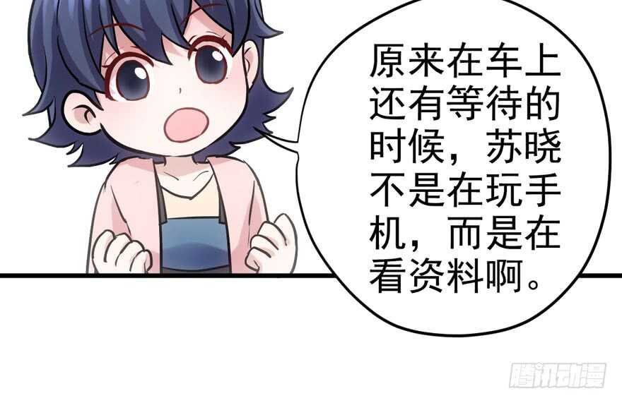 美丽也是一种罪过94