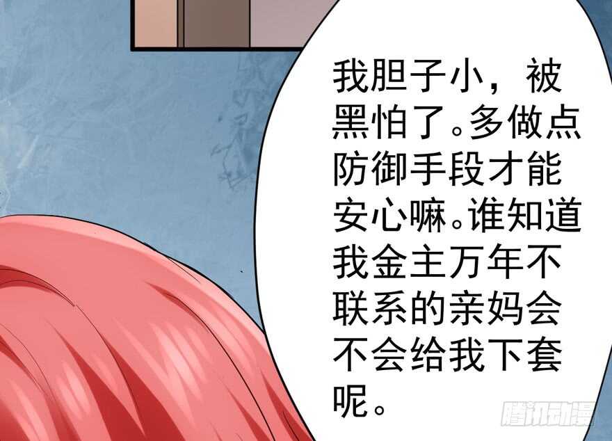 溢于言婊58
