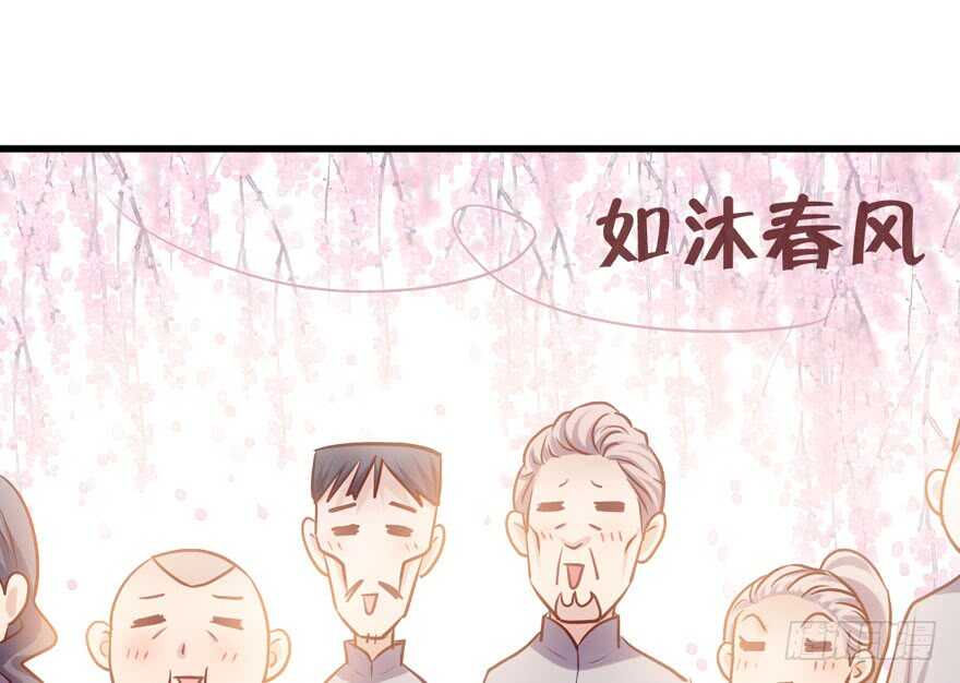 拜见未来岳丈大人19