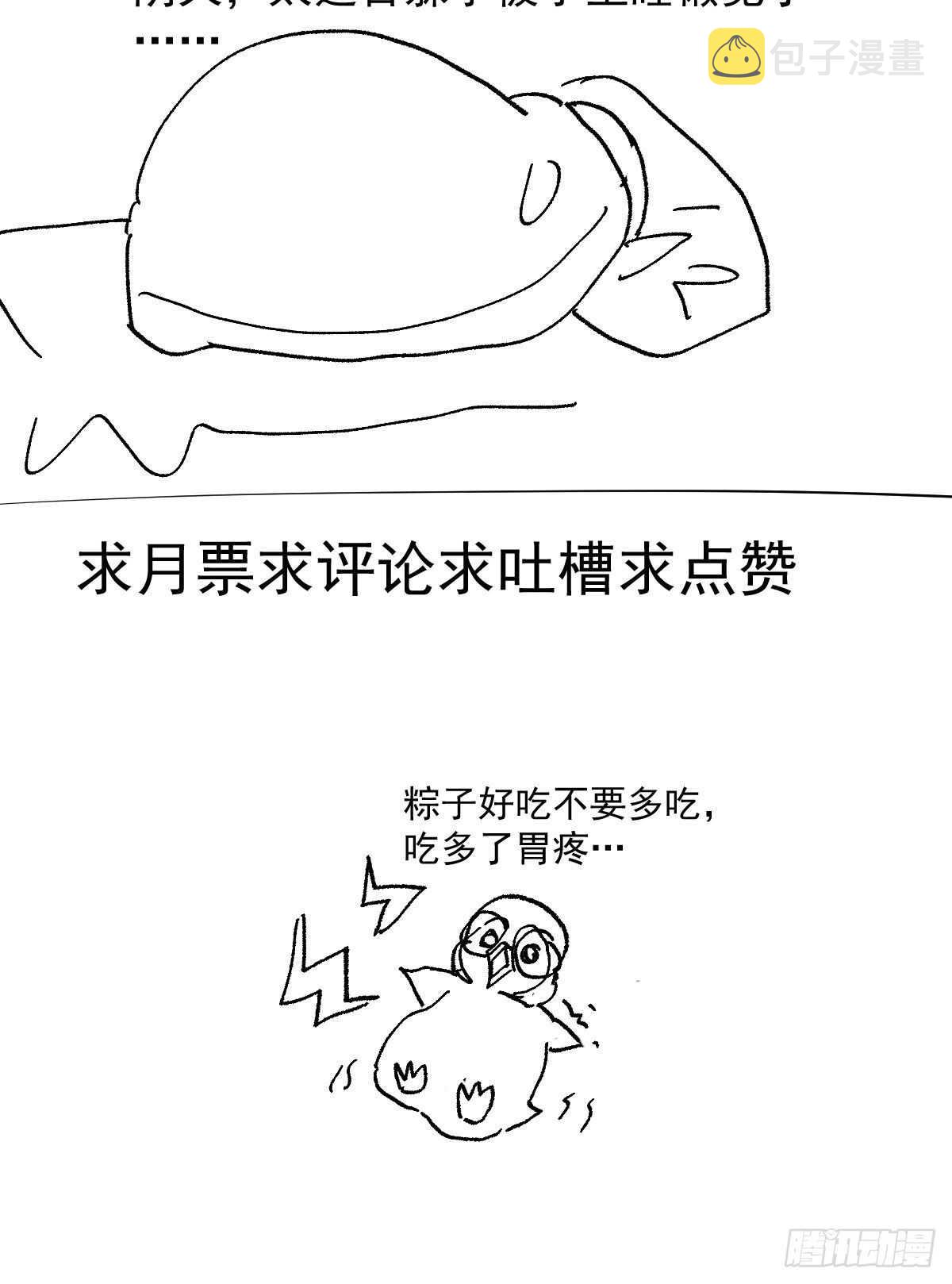 梦中的婚礼（下）73