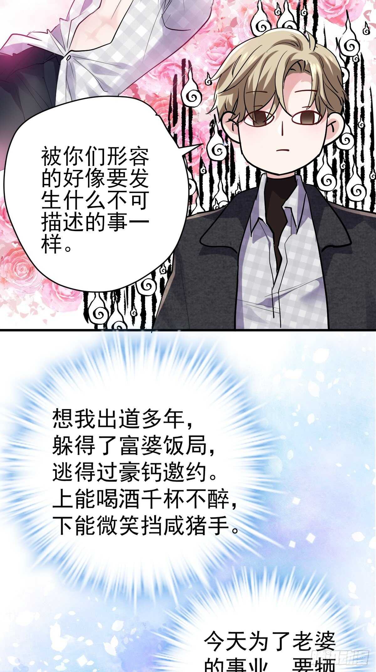 两米大汗5