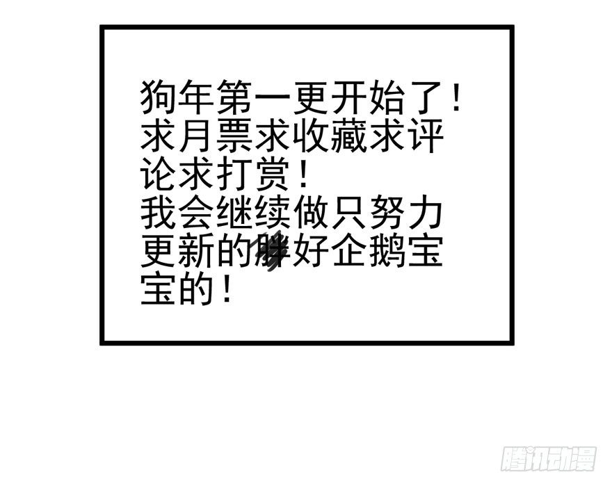公开行刑94