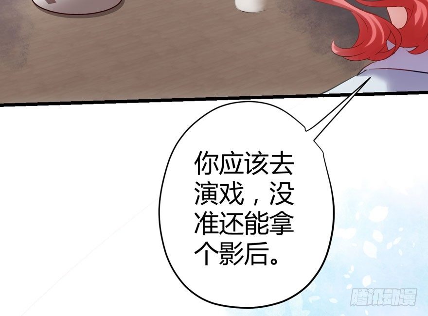 （福利免费番外）笑笑徒伤悲52