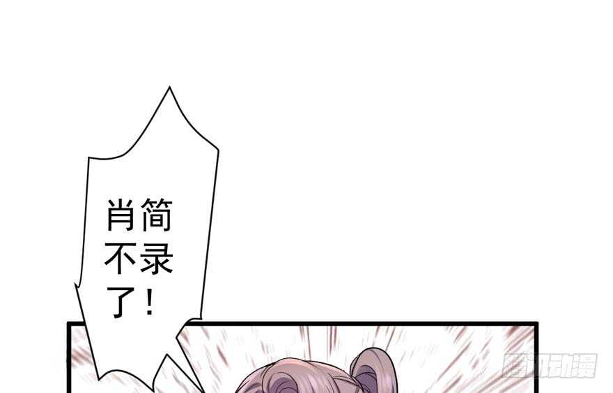 喜当爹61