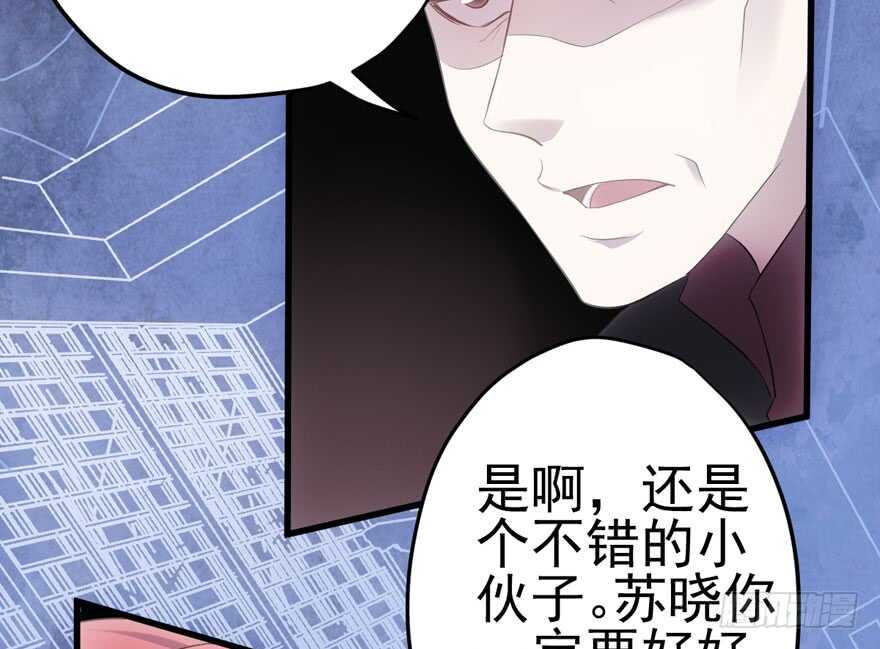 拜见未来岳丈大人57