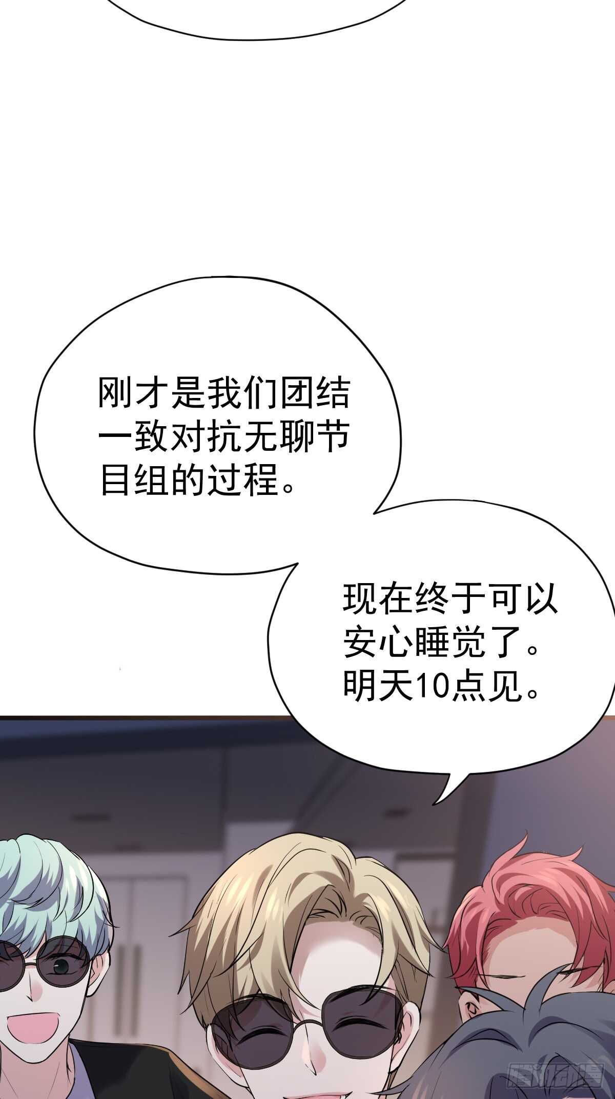 自带BGM的集体活动37