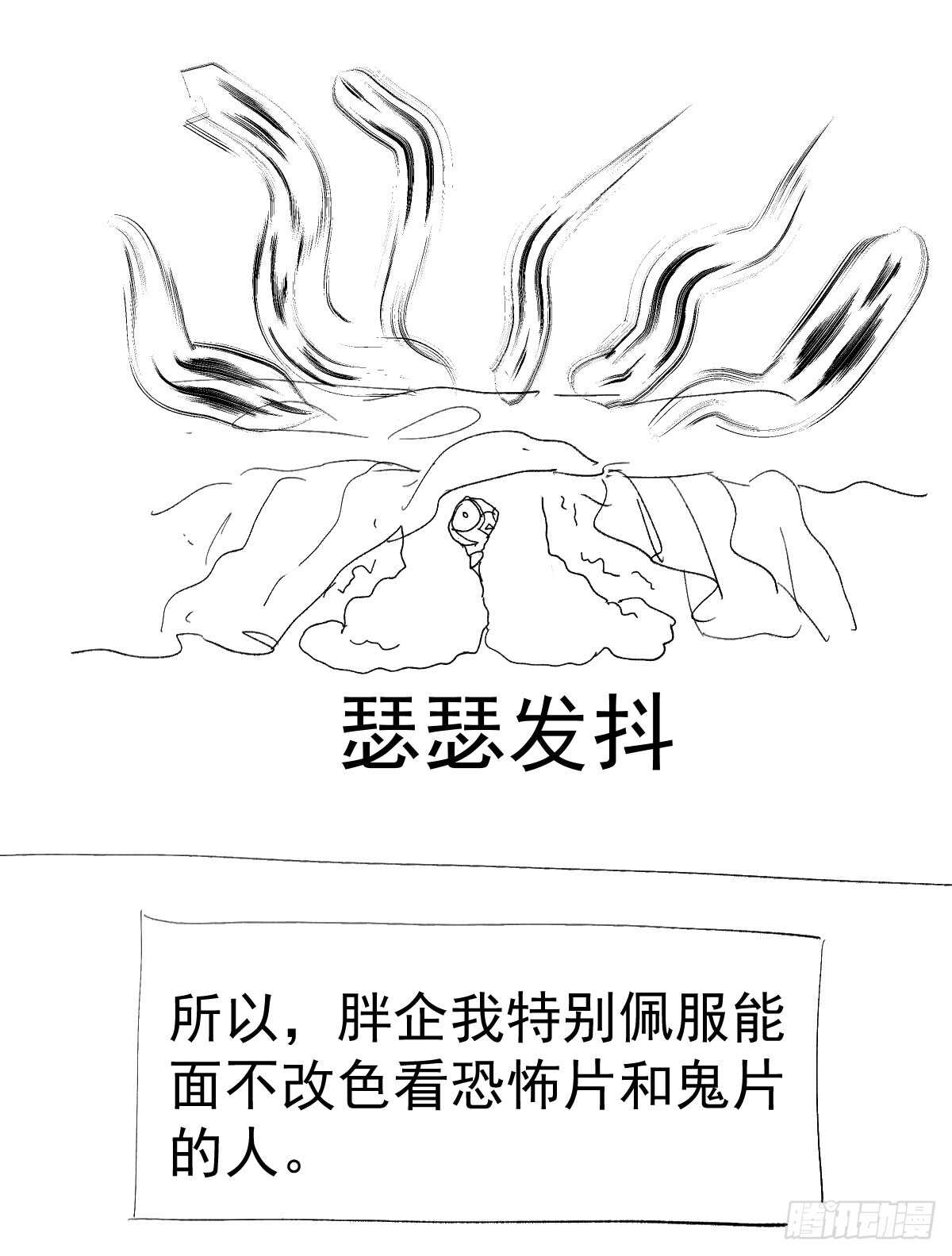 苏晓的花式死法53