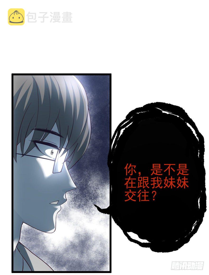 哥哥，轮椅里的哥哥……62