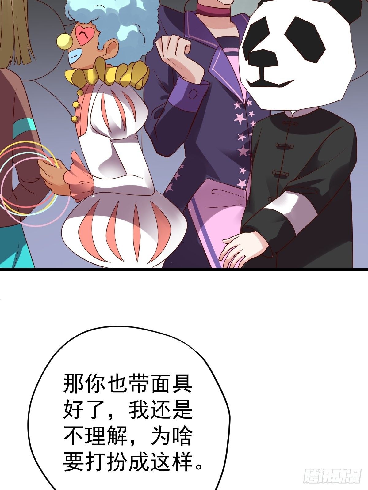 三角，方块，叉。14