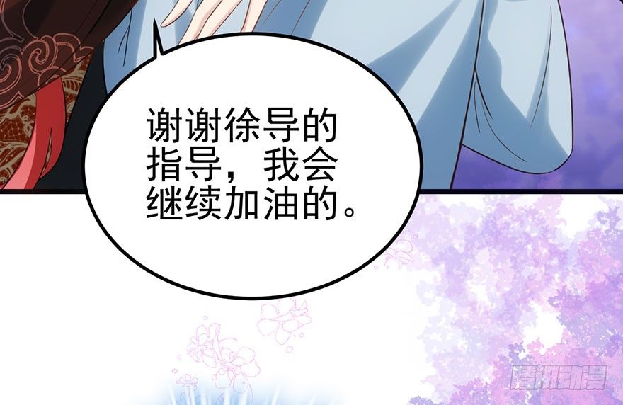 芳妃千古醉红颜81