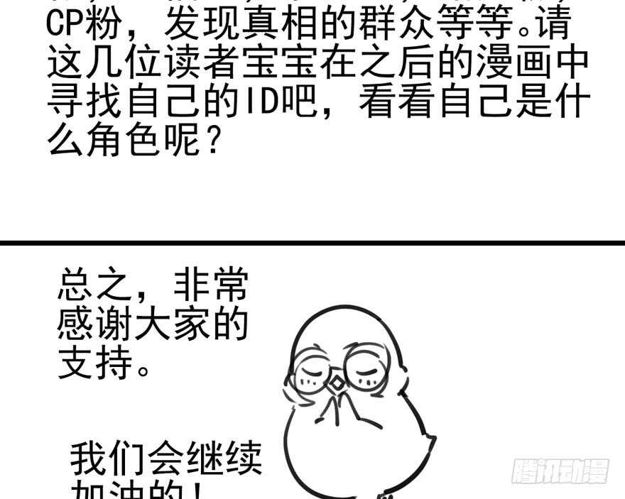 拜见未来岳丈大人92