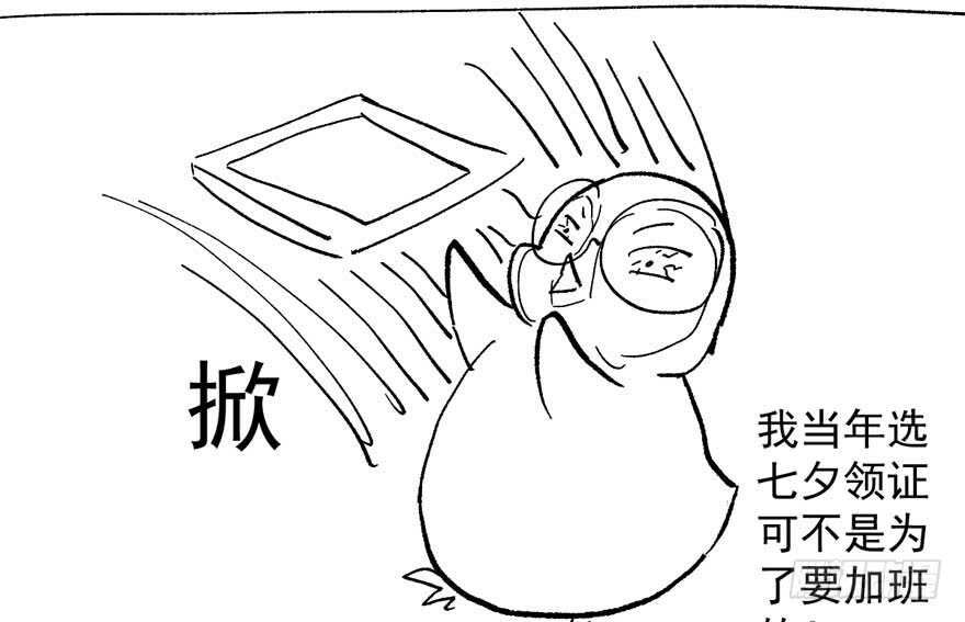求婚后续106