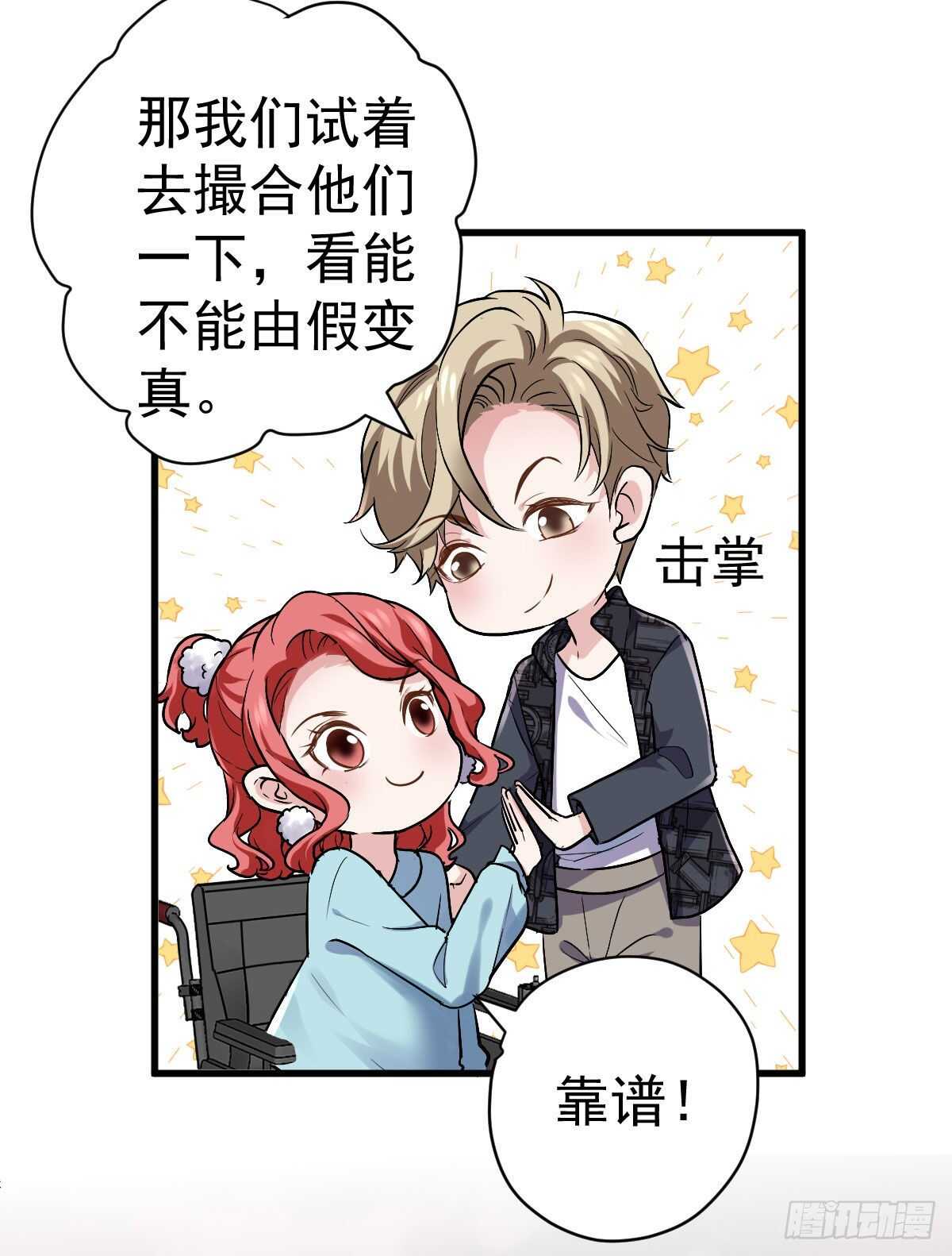 别委屈自己10