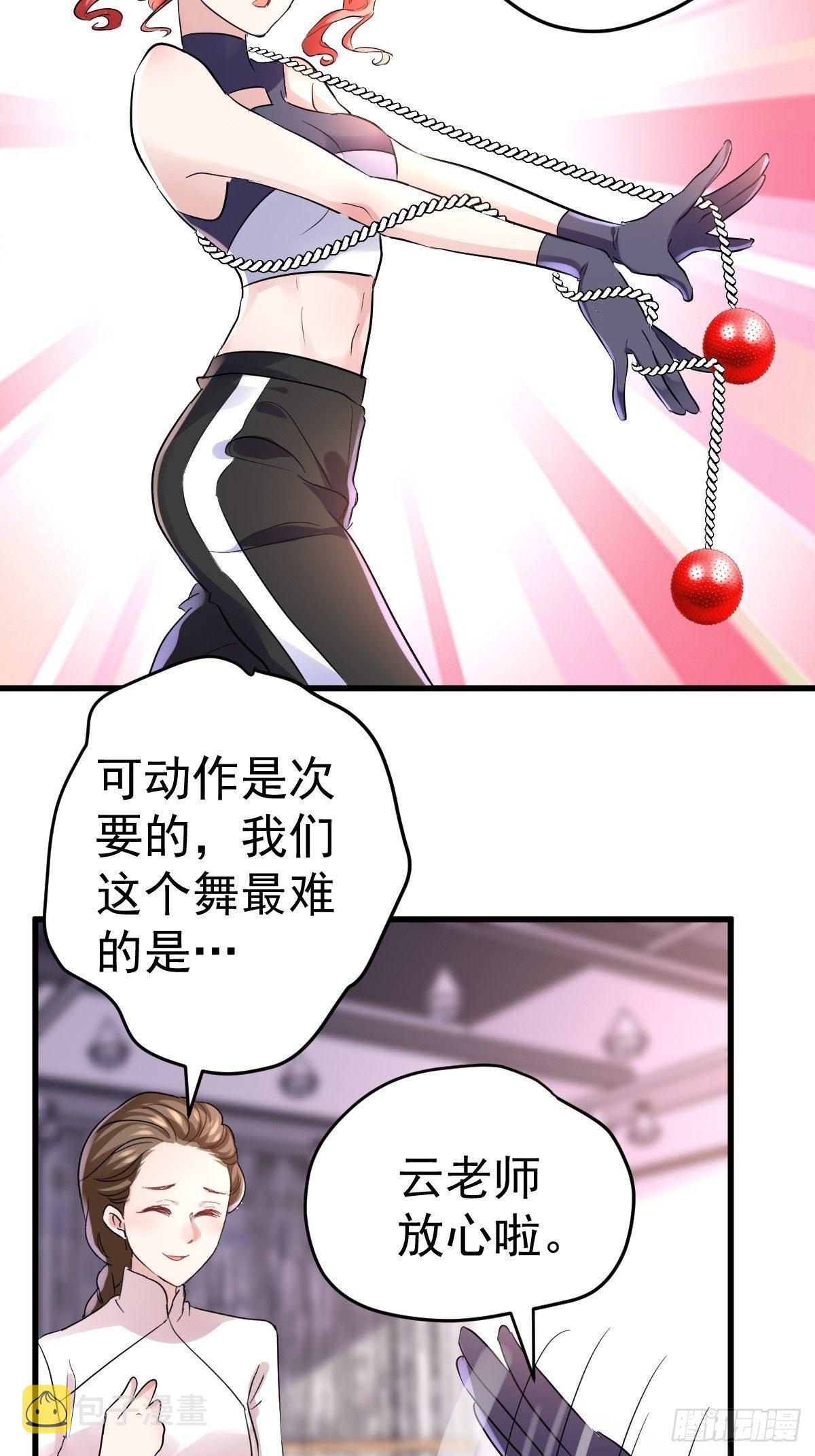 苏晓的家学渊源27