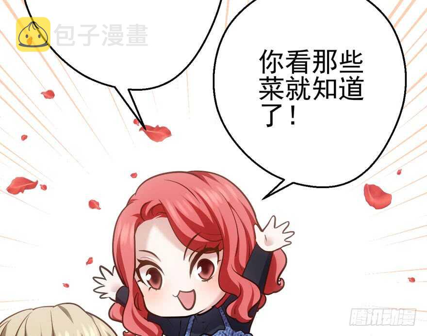缘来是你17