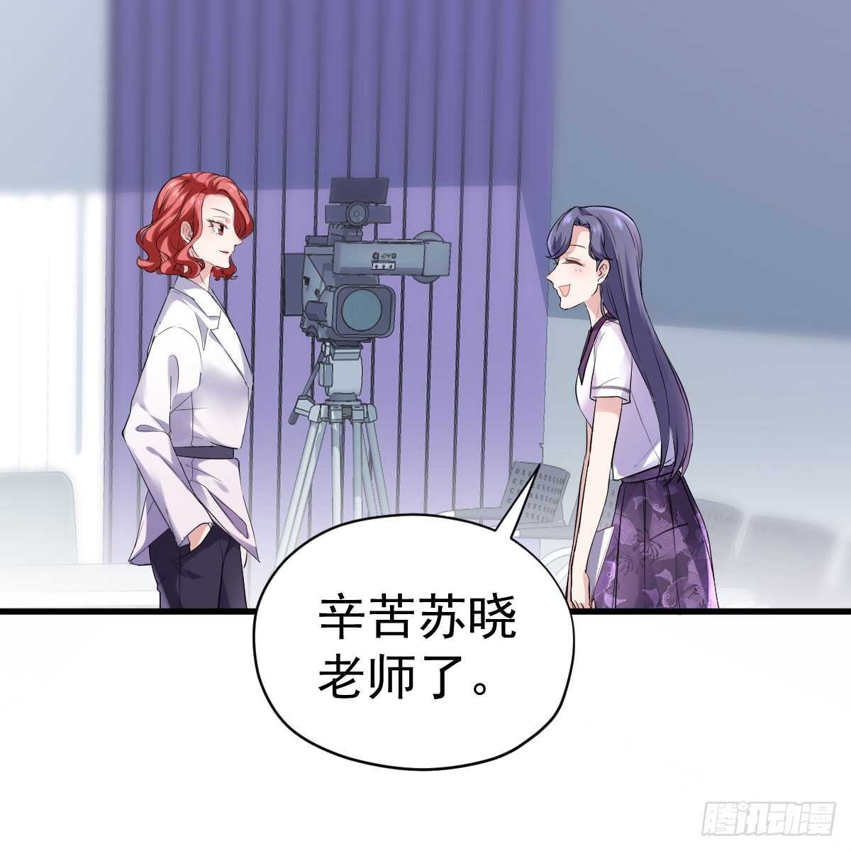 试镜，女主之争！27