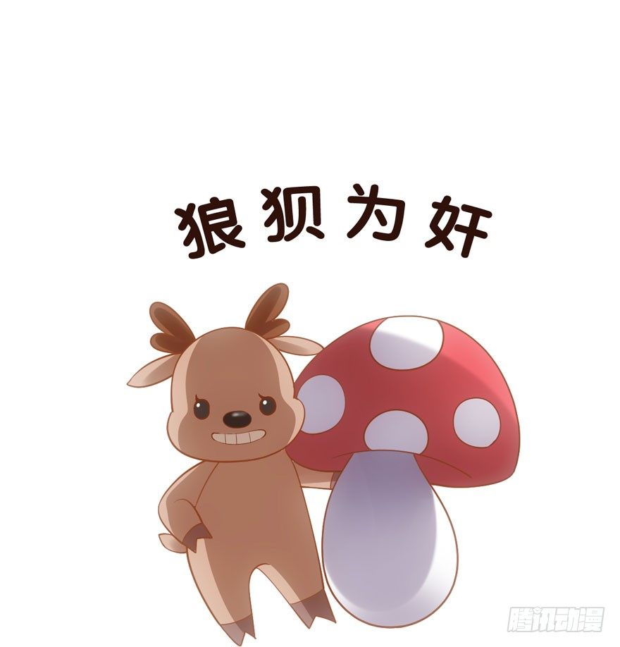 狼狈为奸37