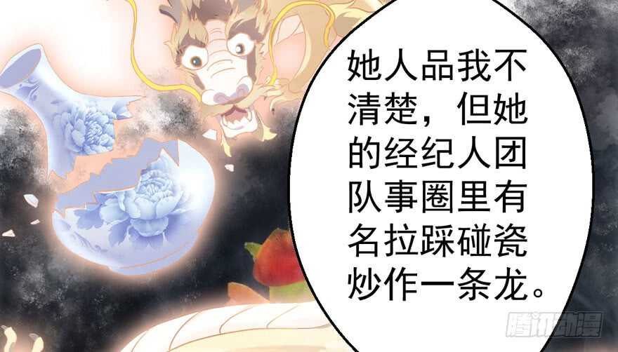 论影帝心理阴影的面积40