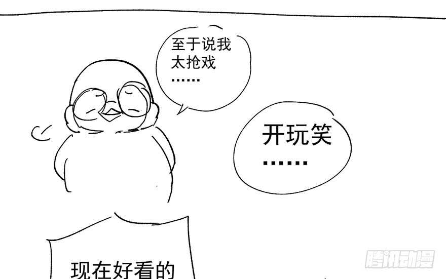 好想你好想你好想你真的真的好想你104