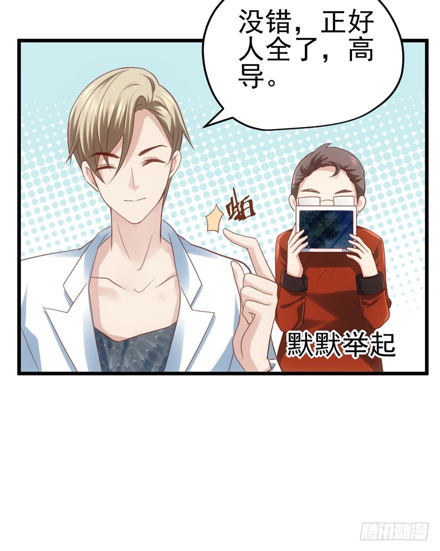 公开行刑27