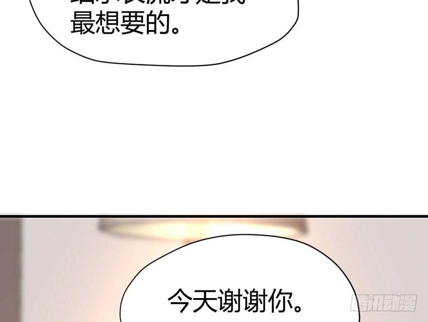 完美约会的一天133