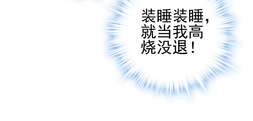 只是交易而已17