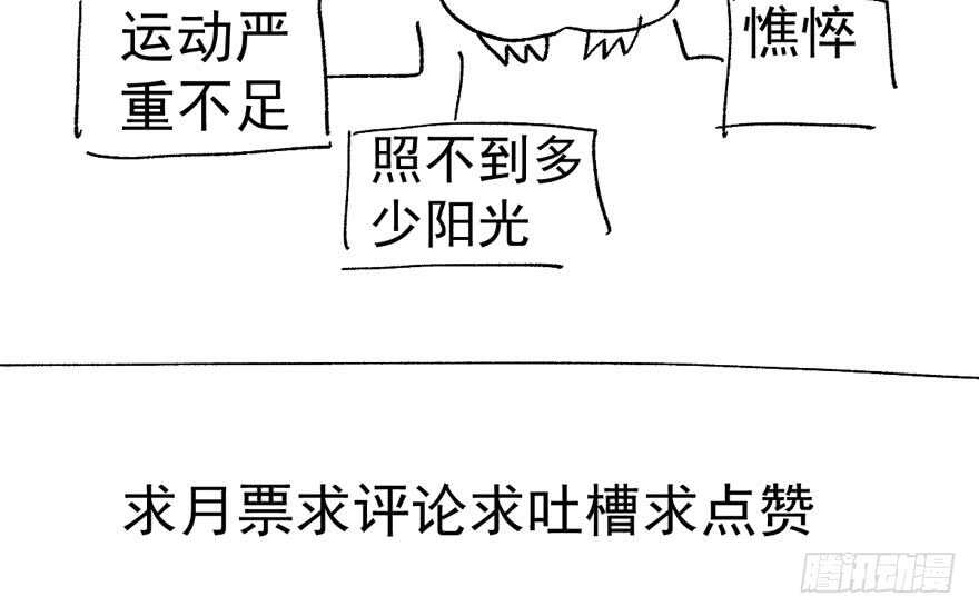 此花非彼花96