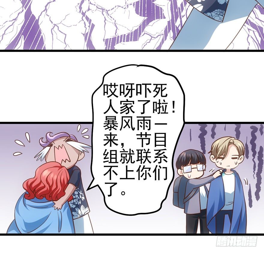 我就静静的看着你……63