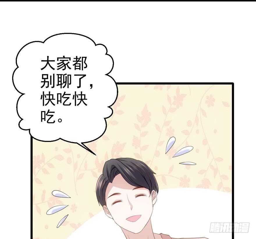 关于她……40