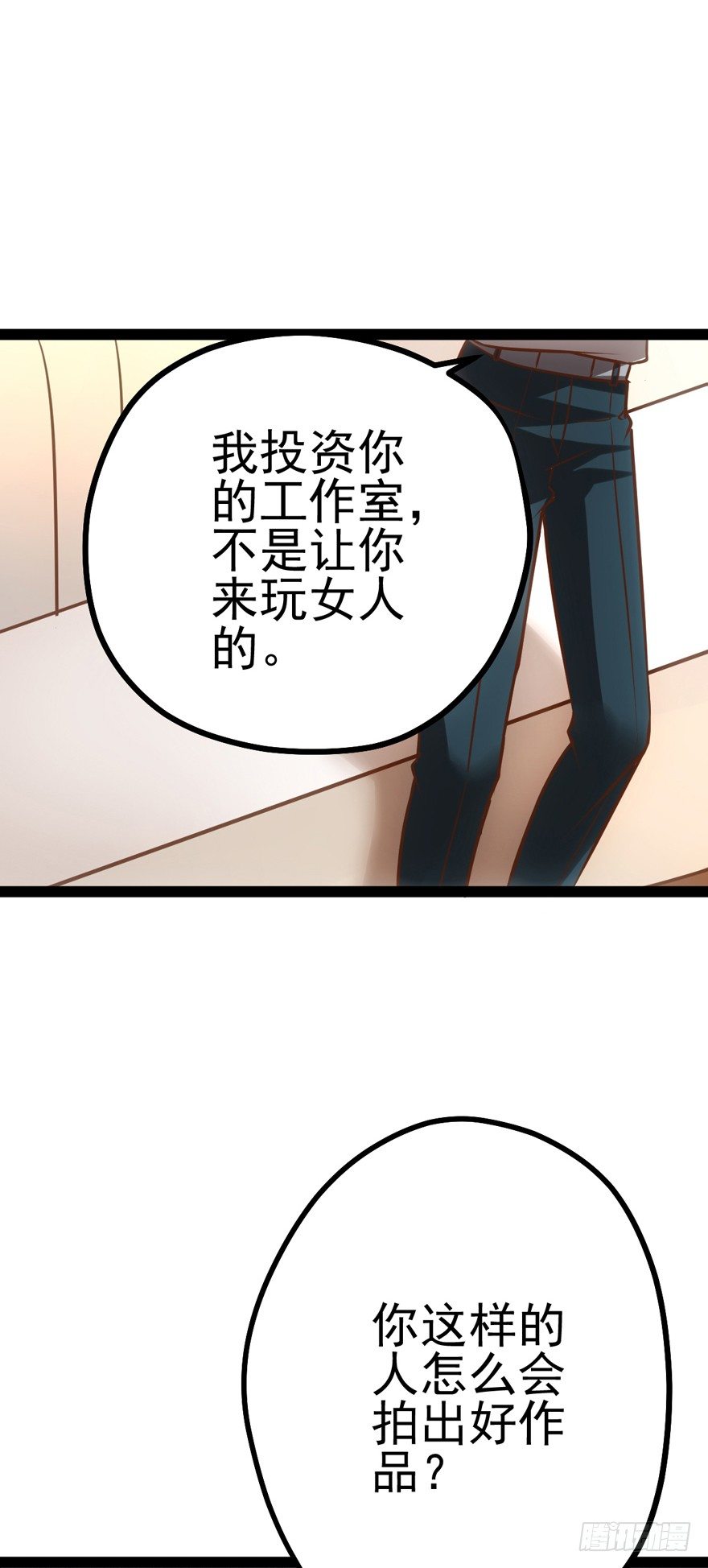 苍天啊，潜规则了！109