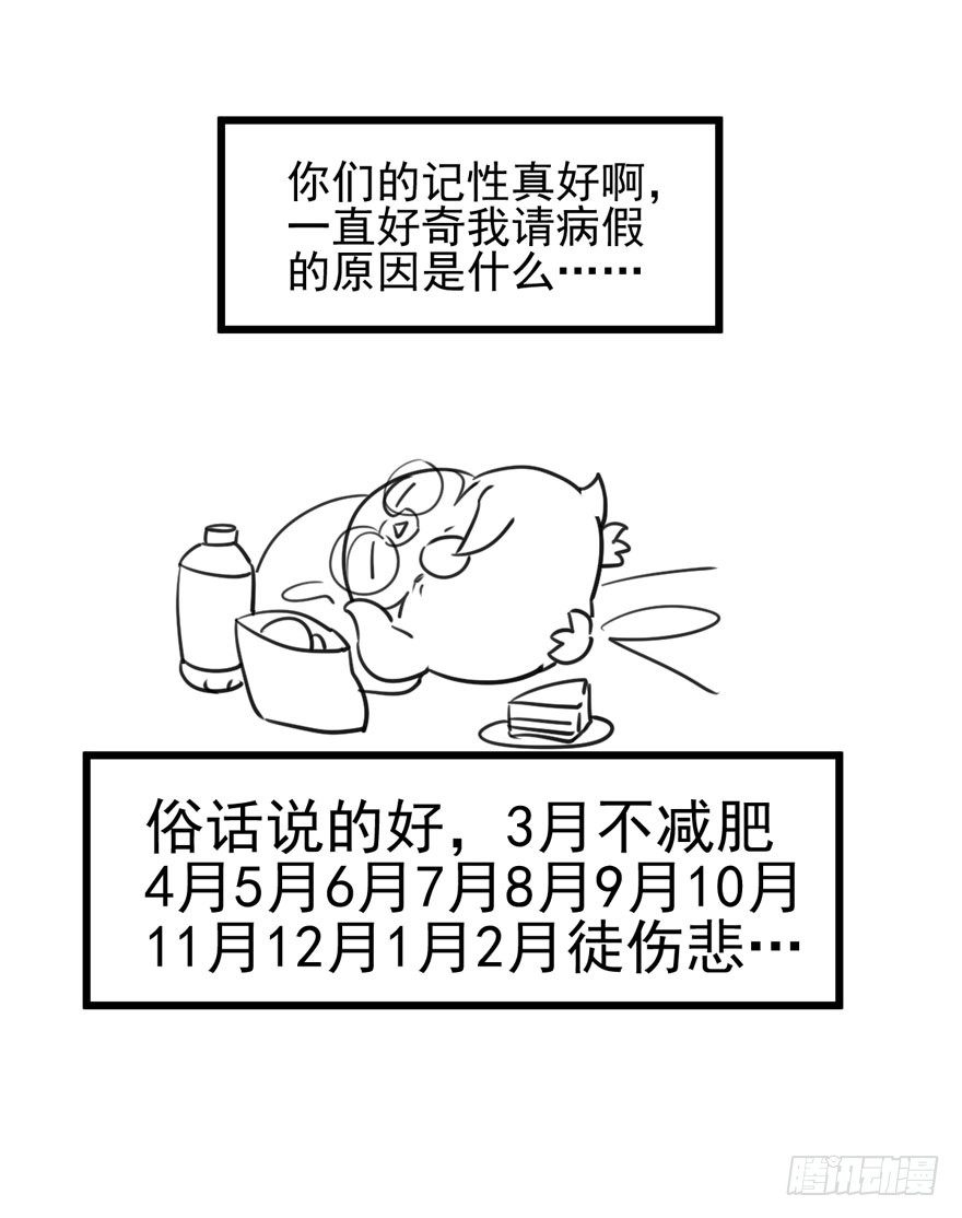 哥哥，轮椅里的哥哥……89