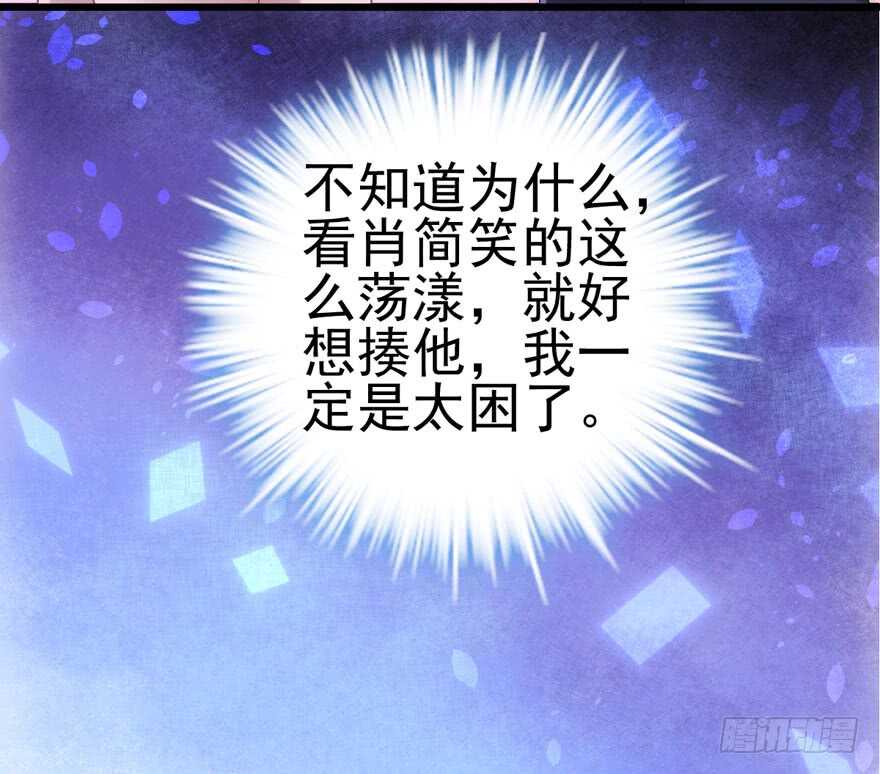她要回来了43