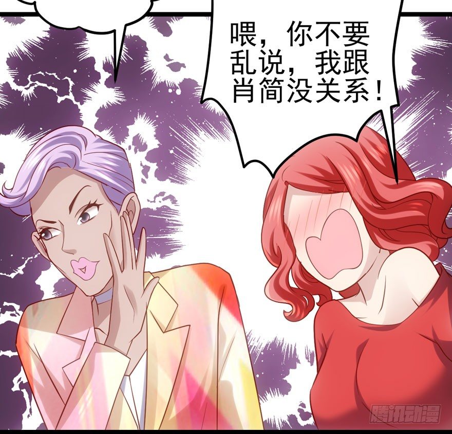谁是她的男朋友……18