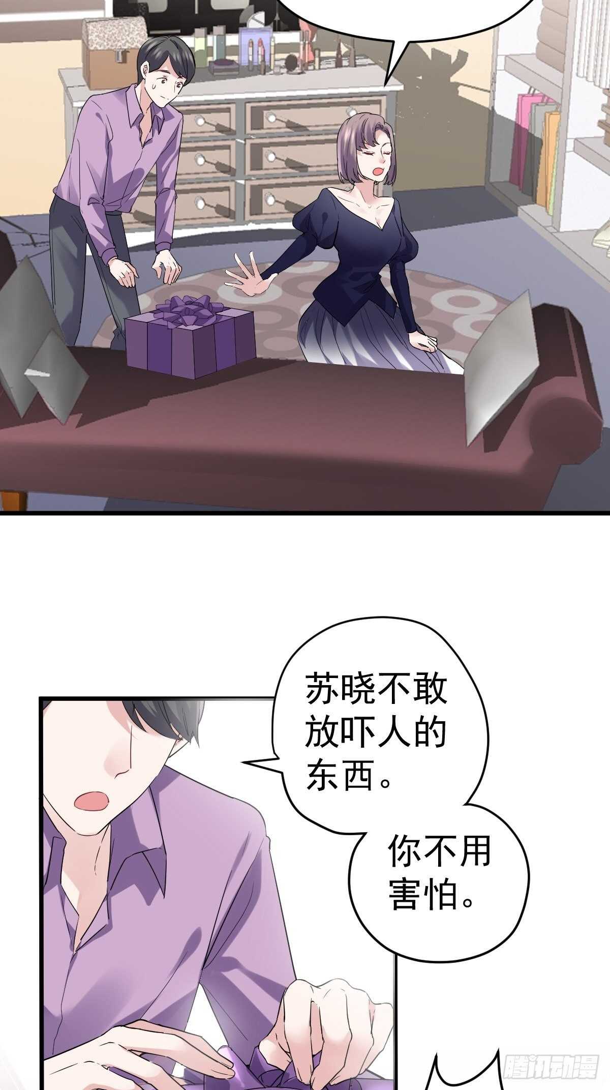 盲盒开箱，你心慌不慌。3