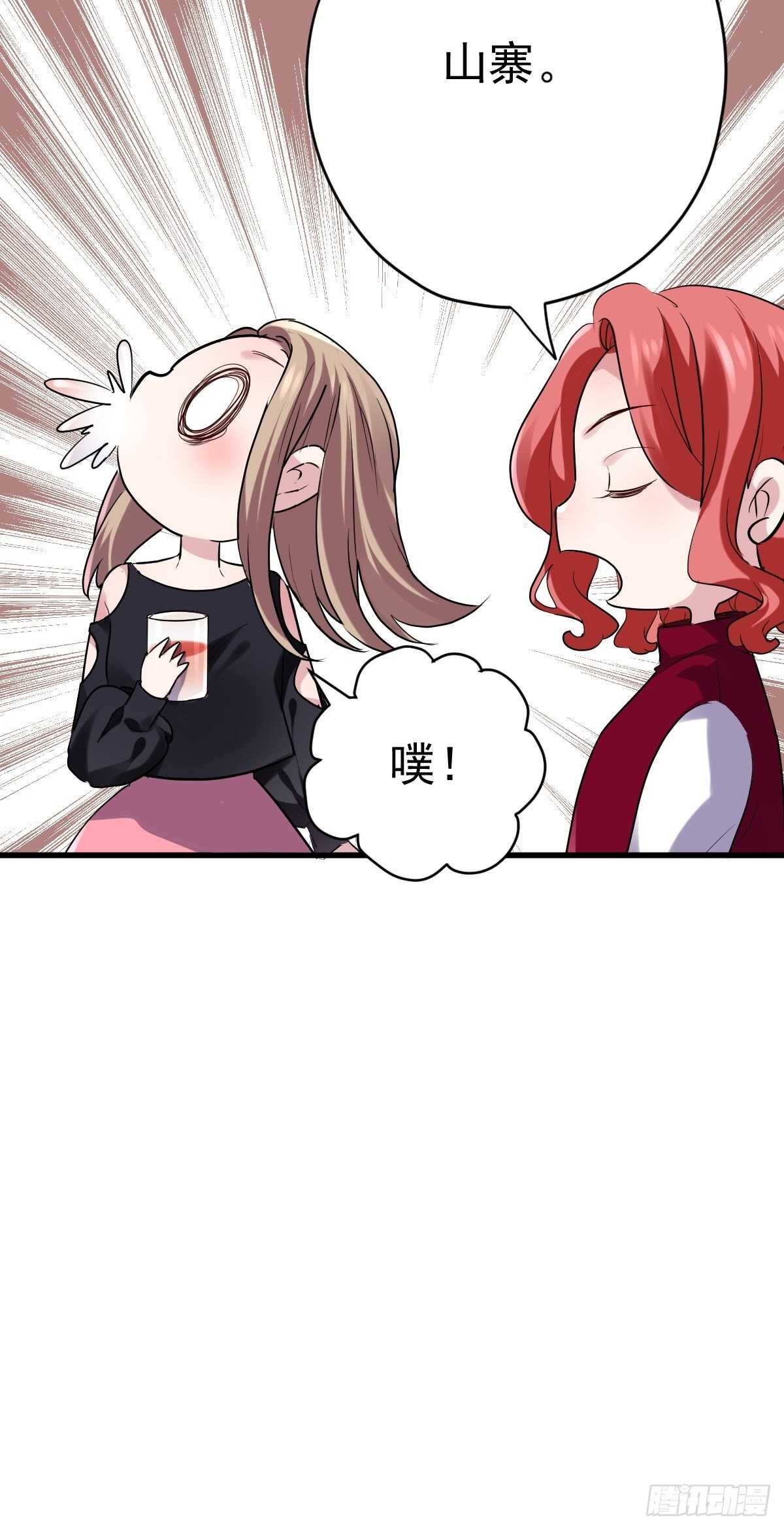 凝视深渊8