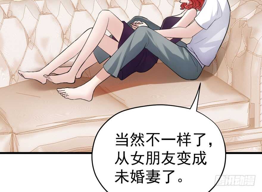 求婚现场93