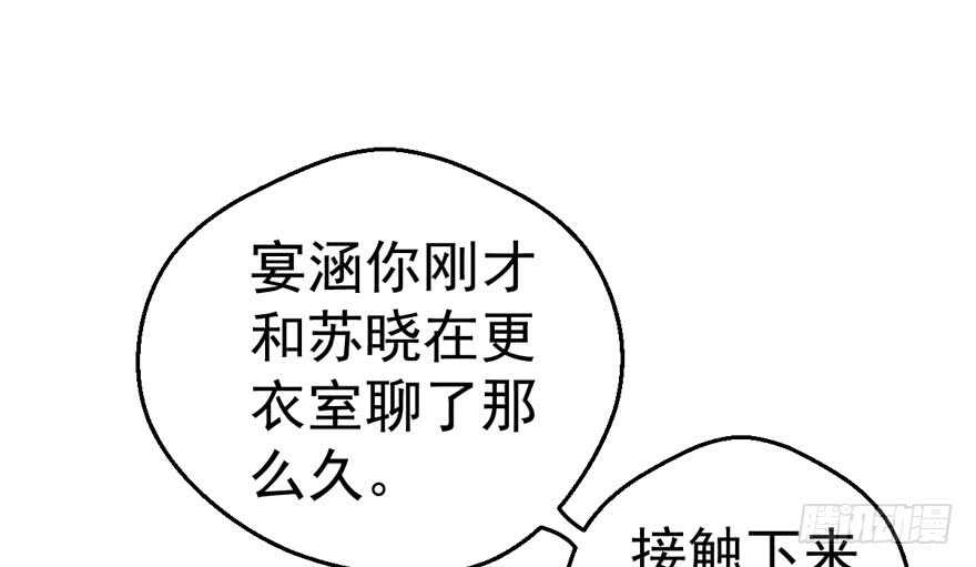得吾爱~得吾爱~75