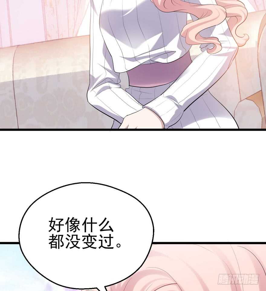 现任前任修罗场57