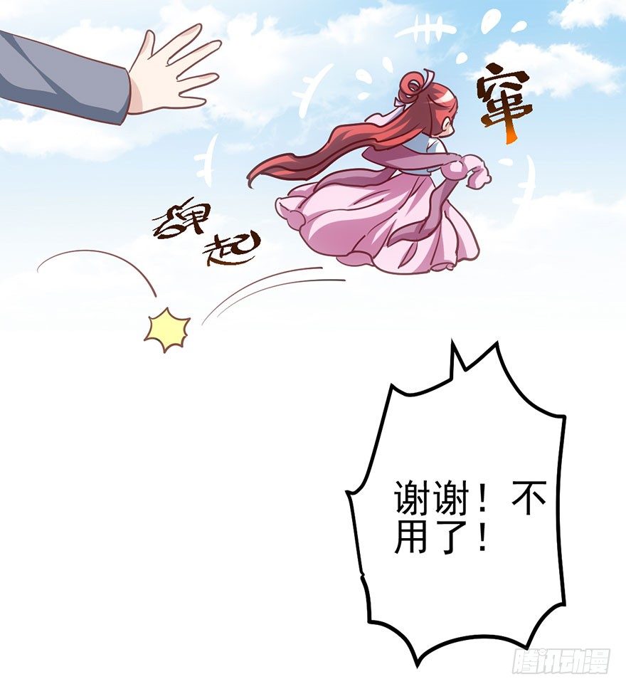 影帝并没有不开心42