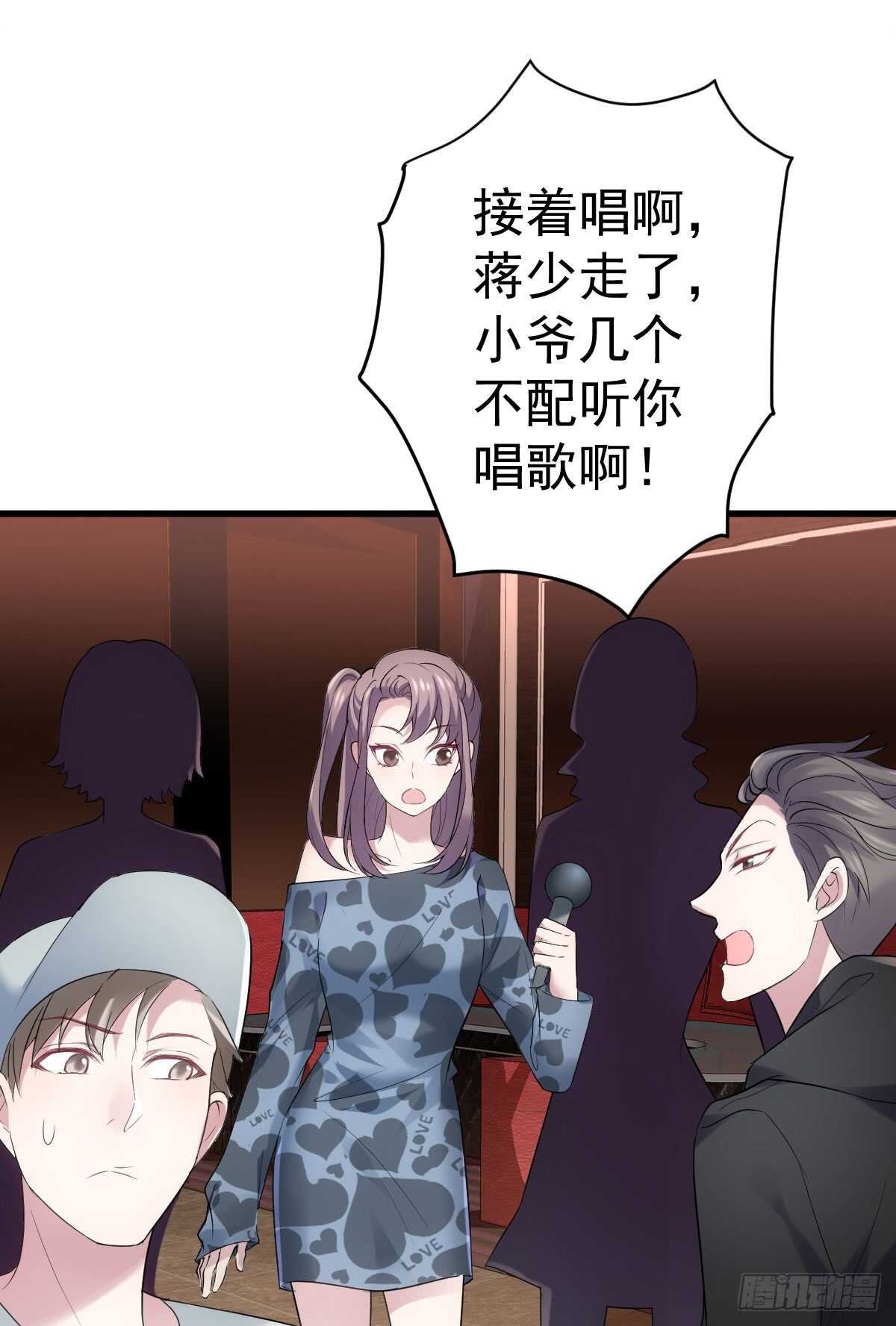 她，知道了。9