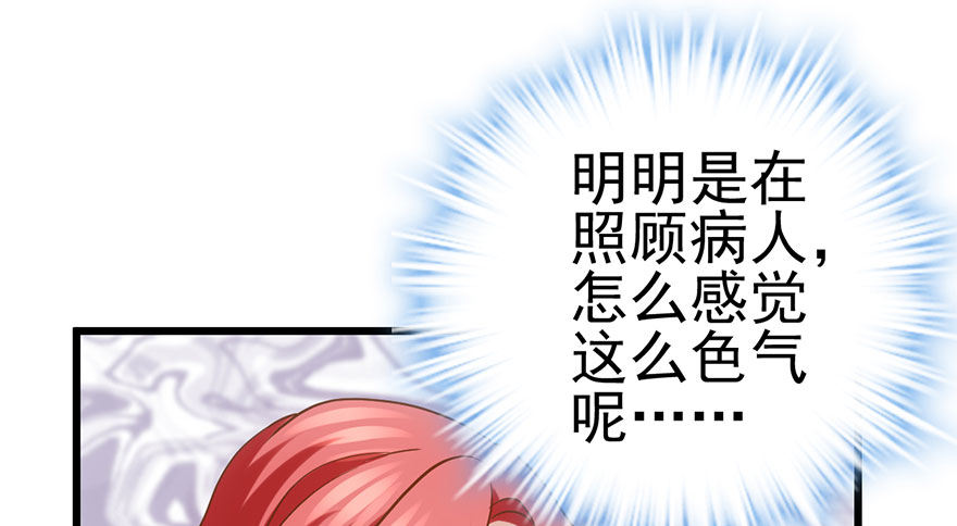 发SAO的影帝26