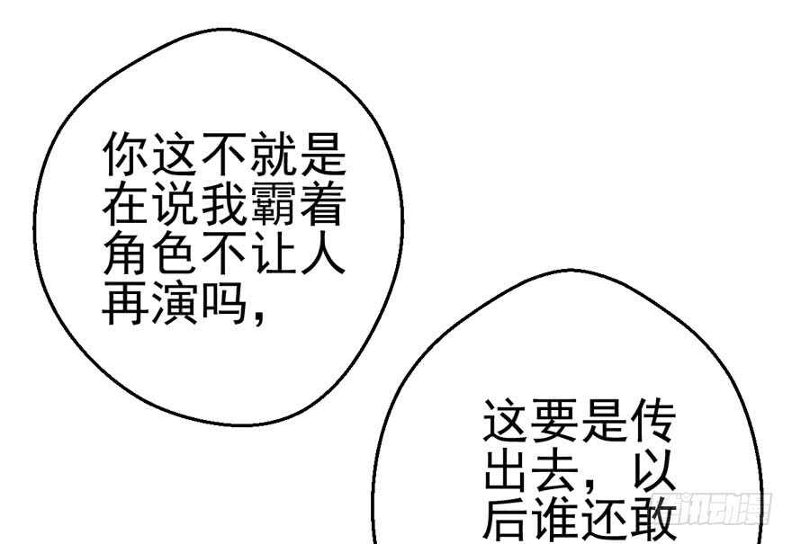 现学现用38