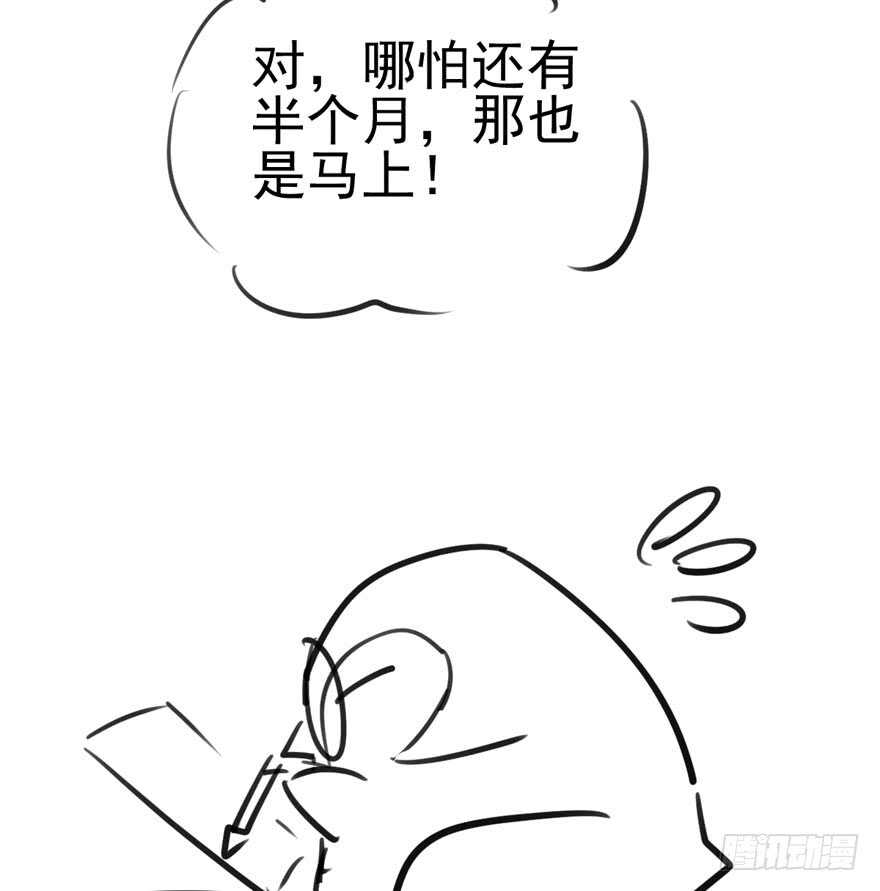 她要回来了90