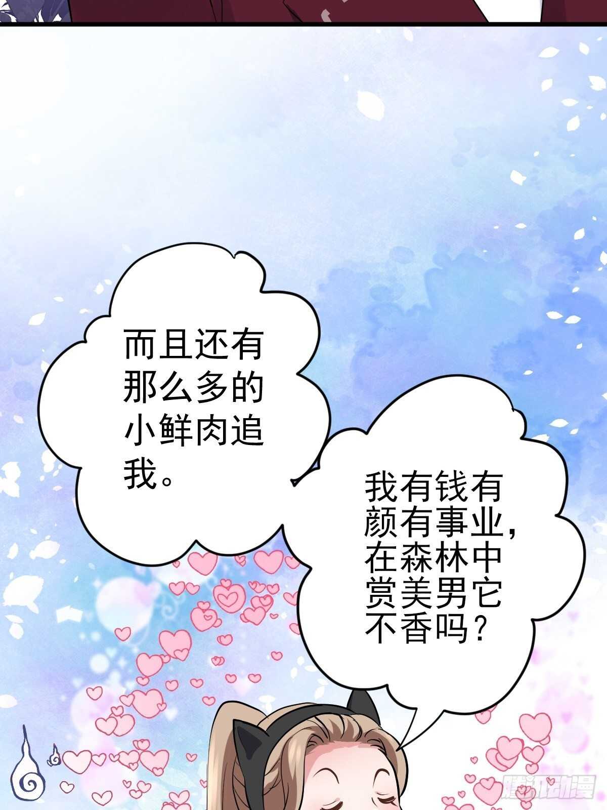 肖简的付出14