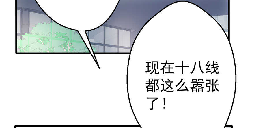 就她想成为代言人？3
