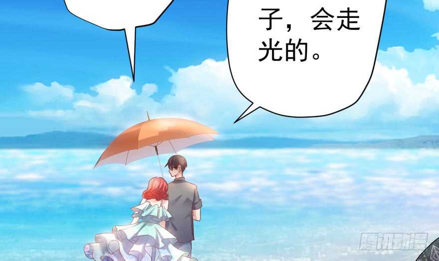猛虎撒娇只为哥31